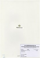 藏品(小鈣扇藻)的圖片